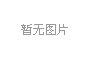 2025年4月040106《學(xué)前教育原理》浙江自考真題及答案(考生回憶版)
